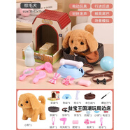 益寶王國(guó)（YIBAOKINGDOM） 舔舔汪喝奶 會(huì)說話的小狗玩具會(huì)唱歌兒童玩具狗狗走路會(huì)叫會(huì)動(dòng)的 金毛犬-棕色【促銷套裝】 (充電款) 充電器+充電電池+螺絲刀