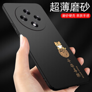 韓奢oppoA3手機(jī)殼oppoA3x新款手機(jī)套女款oppoA3pro金虎納福男款oppoa35g保護(hù)殼超薄A3oppo活力版5g oppoA3*金虎納福-黑+流蘇+膜