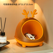 玄關(guān)收納盒放鑰匙擺件入戶(hù)進(jìn)門(mén)鞋柜家居裝飾品置物架喬遷新居禮物 小鹿收納