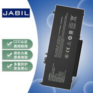 JABIL適用戴爾 Latitude E5450 E5470 E5570 E5270 Precision 3510 6MT4T G5M10 ROTMP 筆記本電池 4芯