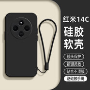 龐嶼 適用紅米14C手機殼Redmi14c小米新款5G液態(tài)硅膠保護套鏡頭全包超薄軟殼耐磨防摔簡(jiǎn)約純色外殼男女 【石墨黑】單殼+鋼化膜