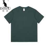 袋鼠（DaiShu）親膚絲滑日系簡約T恤男重磅不透純.棉圓領(lǐng)打底衫百搭T恤上衣女 深墨綠 4XL (185-200斤)