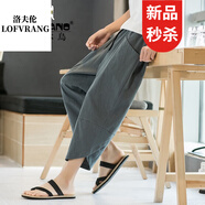洛夫倫棉麻休閑褲男薄款夏季新款寬松闊腿七分褲中國風(fēng)復(fù)古男裝哈倫褲子 灰綠色 4XL