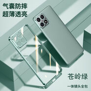 夠尚華為榮耀x30i手機殼honorx30i新款TFY一AN00透明硅膠honor保護套 電鍍透明蒼嶺綠送全屏膜+掛繩 榮耀X30i