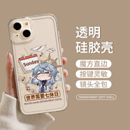 翰鷗斐世界需要七休日手機殼崩鐵適用蘋(píng)果16液態(tài)iphone15華為m60榮耀小米14紅米K70防摔iqooneo9星鐵一加 透明硅膠殼 其它型號聯(lián)系客服備注