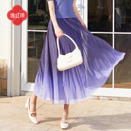 逸紅顔（E.Beauty）逸紅顏 星朔 2025夏新品百褶星空裙松緊腰度假風(fēng)漸變色女裝半身裙 豆蔻紫【預售4.30號發(fā)貨】2XL可選XL L