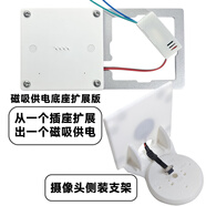 攝像頭磁吸供電支架86底盒側裝頂裝適用于小米螢石華為樂(lè )橙綠米 白色側裝支架+擴展墻充8組磁 小米3/3Pro L頭C口