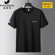 富貴鳥（FUGUINIAO）絲光棉短袖t恤男裝2025新款冰絲速干白色上衣服涼感夏季半袖 黑色 XL