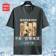 名創(chuàng)優(yōu)品（MINISO）冰絲短袖男士2025新款國(guó)潮風(fēng)夏季薄款速干半袖體恤透氣涼感t恤男 【冰絲涼感】深灰(金色埃及) L 175(體重120-140斤左右)