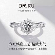 DR.KUD色莫桑鉆戒一克拉六芒星開口刻字求婚結(jié)婚銀戒指送女友七夕禮物 一克拉六芒星鉆戒（送證書禮盒） 13號(hào)