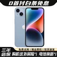 Apple iPhone14 蘋(píng)果14 國行 蘋(píng)果14二手 二手蘋(píng)果手機 雙卡雙待5G 非pro 藍色 99新256G 國行雙卡【三年店保+五年老店】