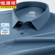恒源祥短袖T恤男士無痕夏季休閑商務翻領polo 衫爸爸裝涼感薄半袖體恤 2195天藍 M 170 【適合100-120斤】