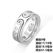 緊箍咒戒指男女情侶至尊寶二合一緊箍棒大話西游指環(huán) 銀色9碼