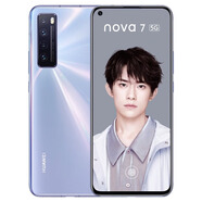 HUAWEI華為 Nova 7 麒麟985芯片 5G手機 鴻蒙系統 7SE全網通雙卡雙待 7號色 中國大陸版 nova7  (直面屏）8+256G