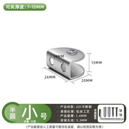 喜多美 304不銹鋼玻璃固定夾子隔板層板托支撐架固定夾玻璃卡槽卡扣配件 半圓-小號【夾7-10mm】201鋼