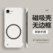 初黎適用于蘋果16E手機(jī)殼磁吸無邊框iPhone16e保護(hù)套SE4鏡頭全包ip16E磨砂硬殼iphone防摔外殼男女 古董白磁吸無邊框 iPhone16e