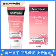 露得清（Neutrogena）粉紅葡萄柚清爽無(wú)油護(hù)膚補(bǔ)水保濕面霜 50ml
