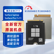 SI NONG SI si nong si surface固態(tài)硬盤全新原裝Pro10/9/8/7+PoX/laptop3/4/5 2230固態(tài)硬盤Nvme M.2SSD 海力士BC711（有Surfa