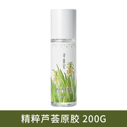 尋薈記尋薈記蘆薈膠舒緩保濕爽膚水重修護(hù)精華水祛痘蘆薈膠學(xué)生軍訓(xùn) 蘆薈膠200g