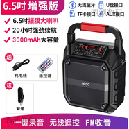愛國者（aigo）戶外廣場舞手提便攜式音箱藍(lán)牙唱歌大音量外放一體小音響88 T52增強(qiáng)版6.5吋 標(biāo)配