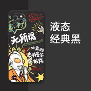 庫洛熊適用蘋果14pro手機(jī)殼iPhone15promax保護(hù)套11/12mini相信光13新款xsmax奧特曼xr6/7搞怪8plus個性s YYT287奧特曼會保佑-經(jīng)典黑-直邊軟殼 iPhone