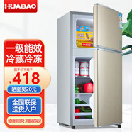 華寶小冰箱小型家用出租房用冷藏冷凍兩用一級能效節(jié)能省電迷你宿舍寢室辦公室二門電冰箱 一級能效-96L金色-三天約一度電