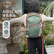 OSPREY 日光plus 20L雙肩包 輕便休閑背包 戶(hù)外旅行通勤電腦包 松葉綠