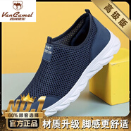 西域駱駝（VANCAMEL）跑步一腳蹬男鞋透氣老北京布鞋網(wǎng)面輕便軟底爸爸散步旅游運動(dòng)鞋子 藍色高級款 45