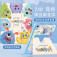 QBOSS適用華為MatePad 11.5S保護套Air12保護殼平板11.5