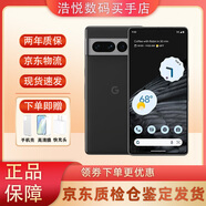 谷歌（Google）Pixel7 Pro移動(dòng)聯(lián)通5G庫存機手機原生安卓系統支持電信卡庫存手機 Pixel 7pro 曜石黑 6.7寸  256GB【美版】