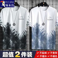 啄木鳥（TUCANO）【2件裝68】冰絲短袖t恤男潮牌夏季滑料冰感半袖體恤男裝潮上衣服 冰雪白+冰雪藍(lán)【冰絲2件裝】 XL （115-125斤）