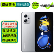 小米 紅米 Note11Pro Note11TPro+ 二手5G手機 長(cháng)續航 學(xué)生游戲電競手機 【Note11 TPro+】原子銀 8GB+128GB 99新（更換品牌新電池）