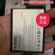 努比亞Z17原裝電池Z17mini原廠(chǎng)原配Z17minis大容量未激活 努比亞V18 NX612J 全新原裝電池