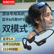 dacom Airwings MP3MAX骨傳導(dǎo)藍(lán)牙耳機(jī)升級版無線新款運(yùn)動跑步內(nèi)置32G內(nèi)存 IP68防水不入耳掛耳式耳機(jī)