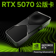 NVIDIA英偉達(dá)(NVIDIA)GeForce RTX 5070 Founders Edition公版顯卡全新架構(gòu) DLSS4