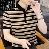 尊威仕（ZUNWEISHI）短袖t恤男翻領(lǐng)夏季純棉條紋polo衫修身百搭半袖體恤冰絲上衣服 YH23108卡其 XL 約120-135斤可穿