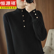 恒源祥本命年紅色毛衣女100純羊毛絨衫2025新款冬裝高半高領(lǐng)內搭打底衫 黑色 5XL 160-170斤