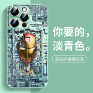 閃魔（SmartDevil）鋼鐵俠適用iPhone16Promax手機(jī)殼潮牌15新款por創(chuàng)意蘋果14保護(hù)套 升級(jí)鏡頭膜親膚磨砂[KA1910潮流6 iPhone15Pro