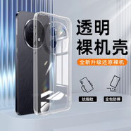 特七 OPPO A5Pro手機殼a2x/a2pro透明a3iplus活力版a3pro超薄A1S保護套A2m硅膠a3x全包軟殼防摔手機套 【A5Pro】透明軟殼