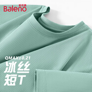 班尼路（Baleno）冰絲短袖男夏季薄款透氣男士t恤休閑網(wǎng)眼速干運(yùn)動(dòng)五分半袖上衣潮