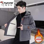 啄木鳥(niǎo)（TUCANO）棉服男冬季潮流秋冬款寬松連帽外套男棉衣羽休閑絨服棉襖防風(fēng)男裝 118深灰色加絨 2XL