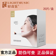 輕音樂(lè )【官旗】玫瑰柔潤面膜補水保濕提亮改善暗沉玻尿酸蠶膠原抗皺黑金 玻尿酸保濕蠶絲面膜20片*1盒