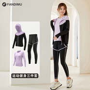 范迪慕運動(dòng)套裝女高彈透氣成人親子套裝跑步瑜伽羽毛球籃球足球訓練服