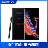 三星（SAMSUNG）Note9曲屏手機(jī)雙卡 支持SD擴(kuò)充內(nèi)存 通新4G曲面屏庫(kù)存智能手機(jī) 丹青黑 雙卡128G國(guó)版