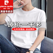 皮爾卡丹9.9撿漏夏季新款短袖T恤男裝韓版莫代爾polo冰絲衫重磅100%純真棉 官方店旗艦純白T短 M