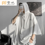 誓從戴帶帽短袖t恤300斤夏季短袖肥大碼港風(fēng)連帽T恤男女寬松百搭半袖 白色上衣 XL 135-165斤