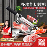 拜杰切肉片機牛羊肉卷切片機肥牛凍肉土豆切片神器切肉卷鍘刀刨肉機