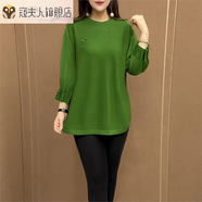 寇夫人慕朵朵裝2025春季時尚女設計拼接珠子針織衫九分袖毛衣衫 果綠色 5XL 165-180斤