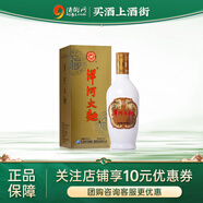 洋河大曲大全福白酒 42度 500mL 1瓶