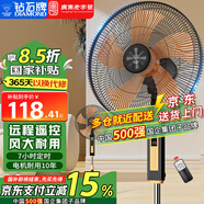 鉆石牌（DIAMOND）電風(fēng)扇落地扇家用風(fēng)扇立式大風(fēng)力客廳落地風(fēng)扇宿舍辦公室搖頭輕音勁風(fēng)遠(yuǎn)距電扇定時(shí) 18英寸五葉遙控【7H定時(shí)】